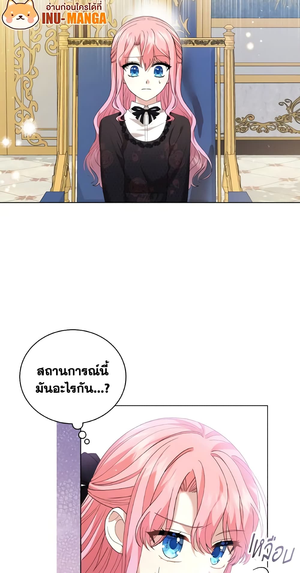 อ่านการ์ตูน The Little Princess Waits for the Breakup 8 ภาพที่ 52