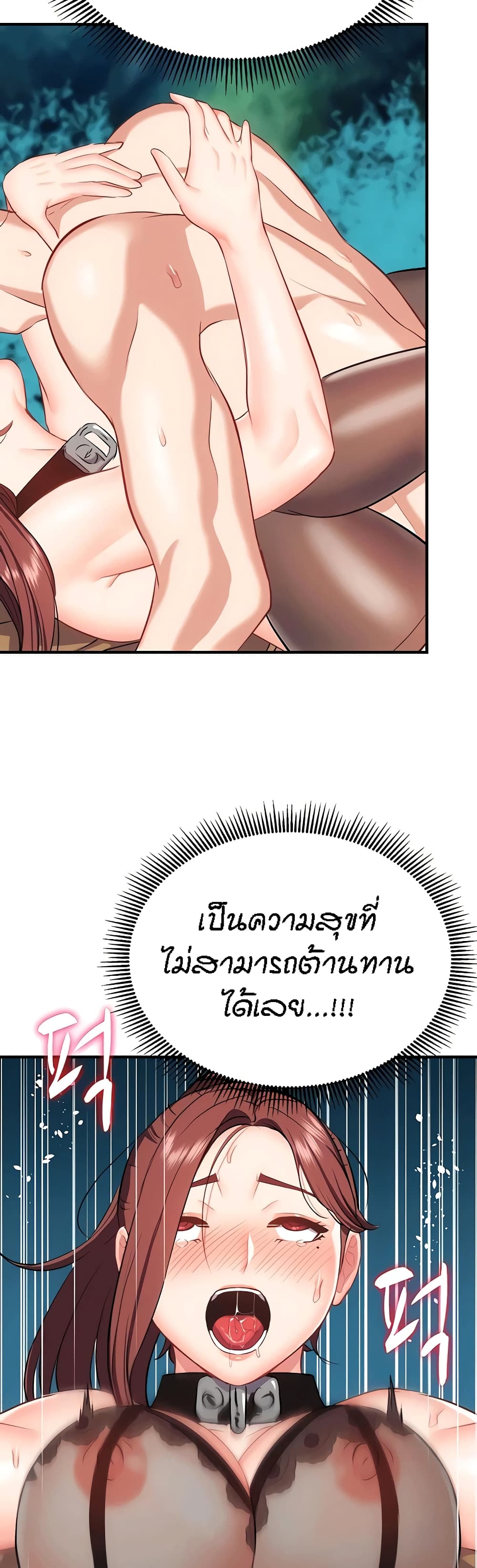 อ่านการ์ตูน Summer with Mother and Daughter 30 ภาพที่ 51