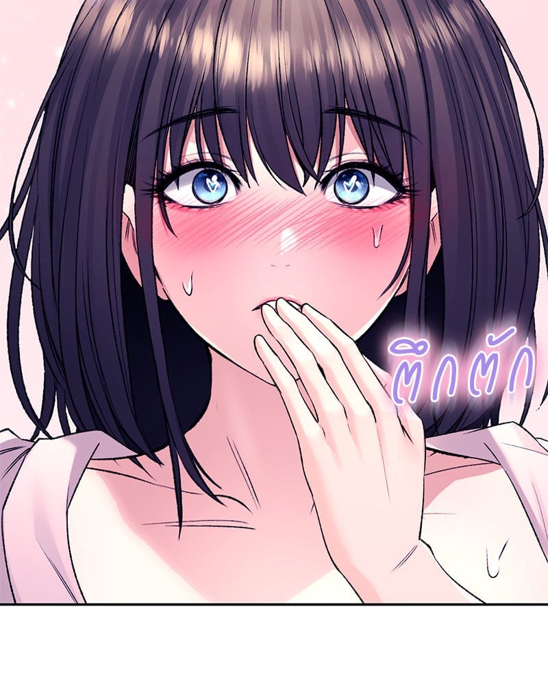 อ่านการ์ตูน Herbal Love Story 31 ภาพที่ 101