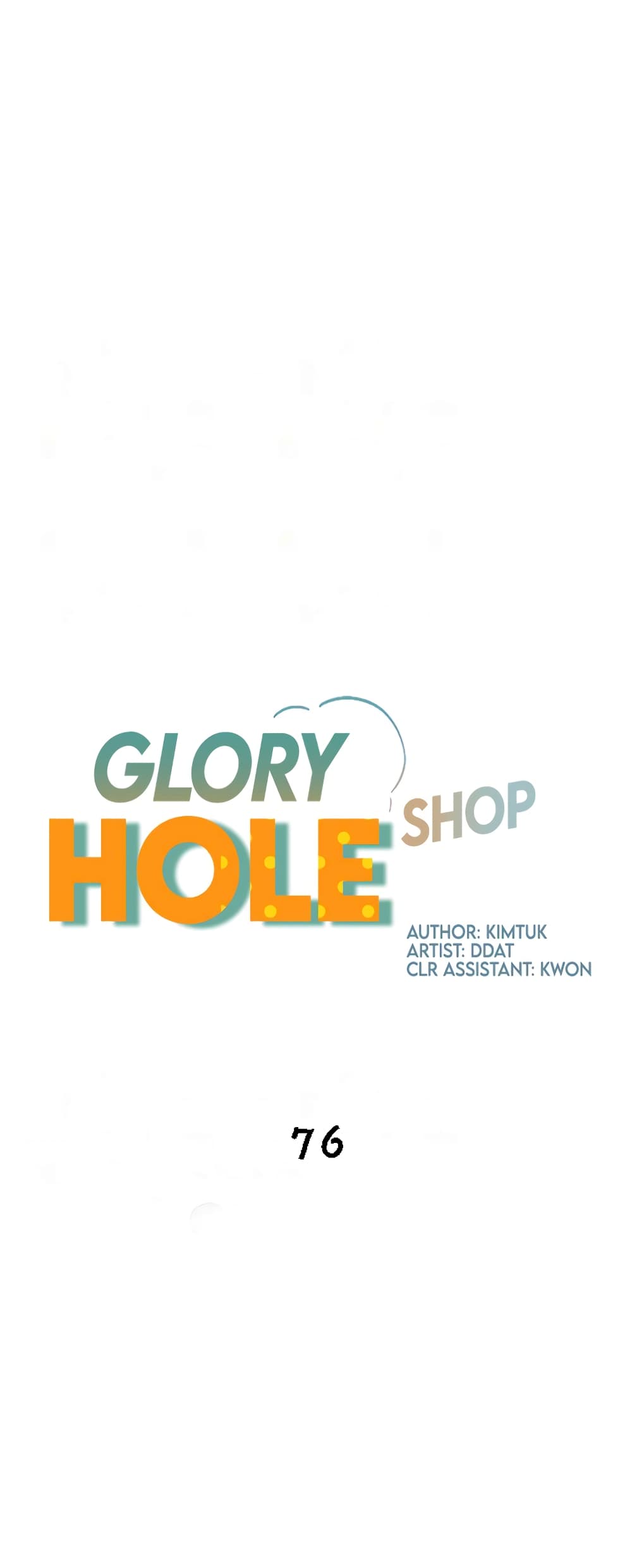 อ่านการ์ตูน Glory Hole 77 ภาพที่ 2