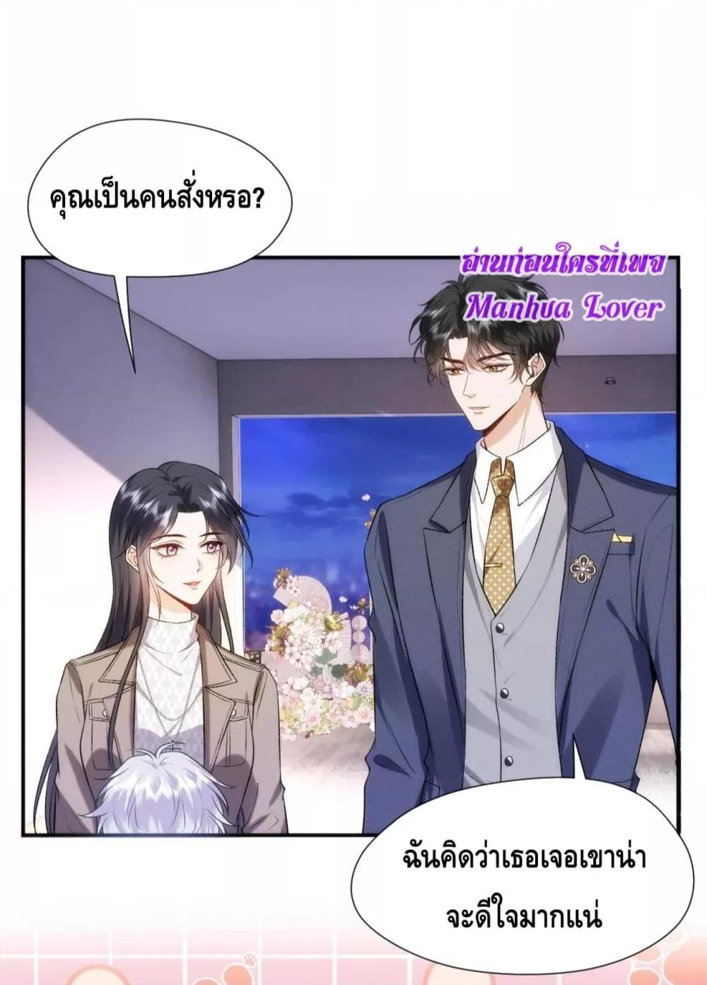 อ่านการ์ตูน Madam Slaps Her Face Online Everyday 51 ภาพที่ 8