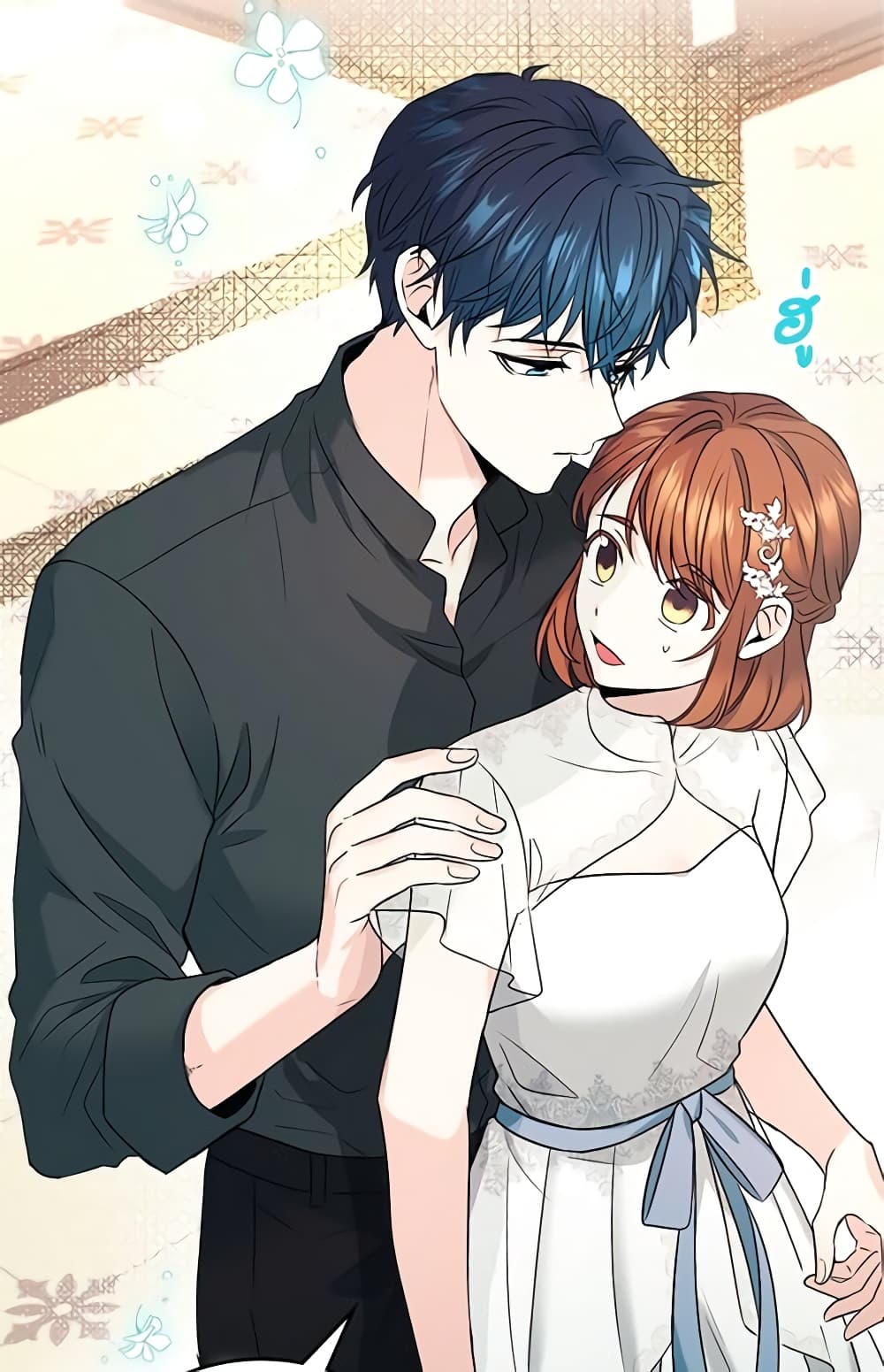 อ่านการ์ตูน My Life as an Internet Novel 131 ภาพที่ 10