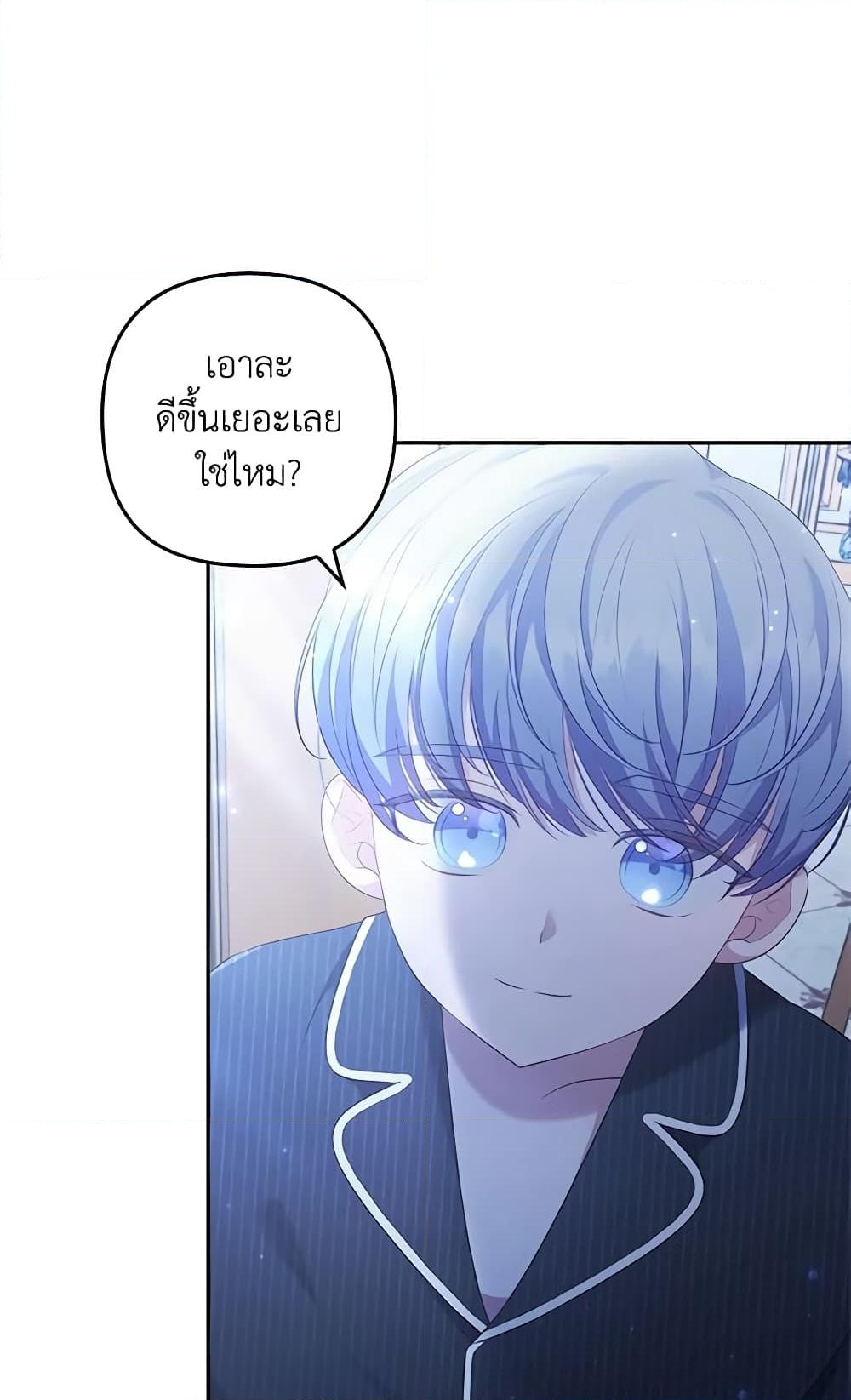 อ่านการ์ตูน I Was Seduced by the Sick Male Lead 53 ภาพที่ 77