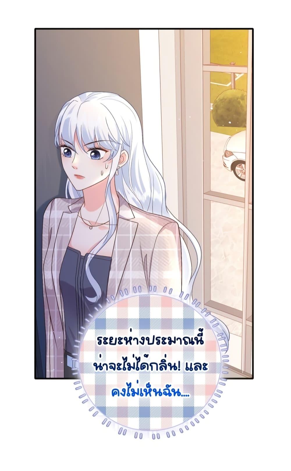 อ่านการ์ตูน The Dragon Cubs Are Coming! Mommy Is Hard And Hotloading 18 ภาพที่ 34