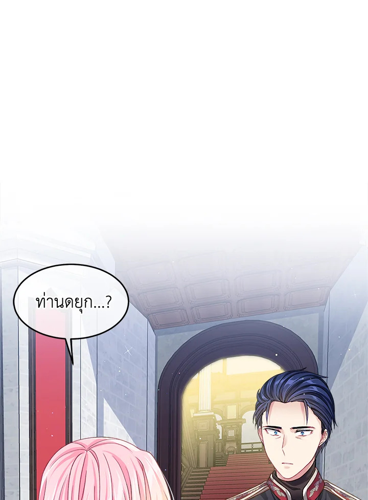 อ่านการ์ตูน I’m In Trouble Because My Husband Is So Cute 10 ภาพที่ 93