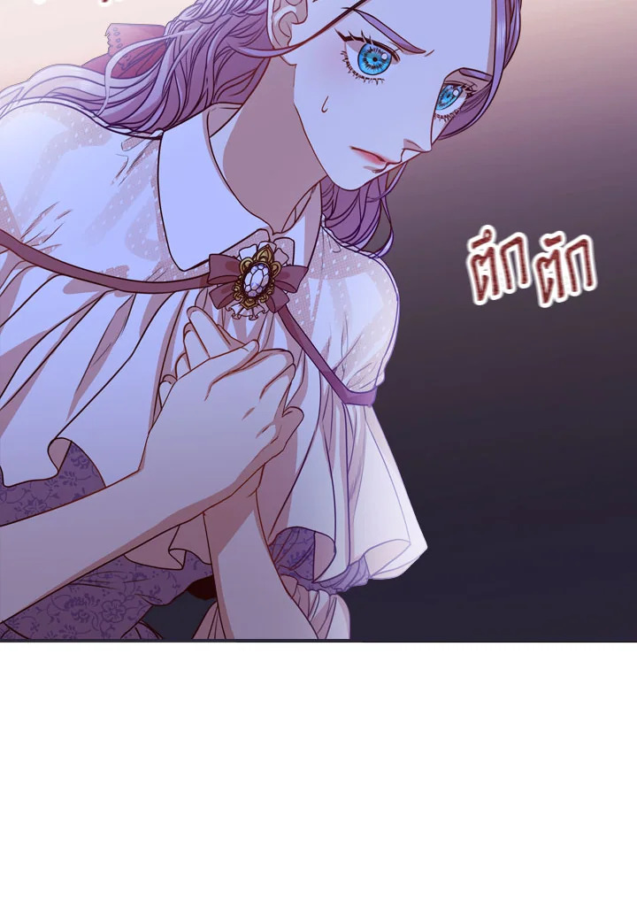 อ่านการ์ตูน I Became the Tyrant’s Secretary 12 ภาพที่ 81