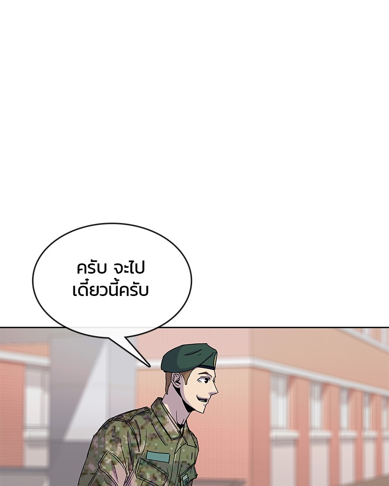 อ่านการ์ตูน Kitchen Soldier 98 ภาพที่ 89