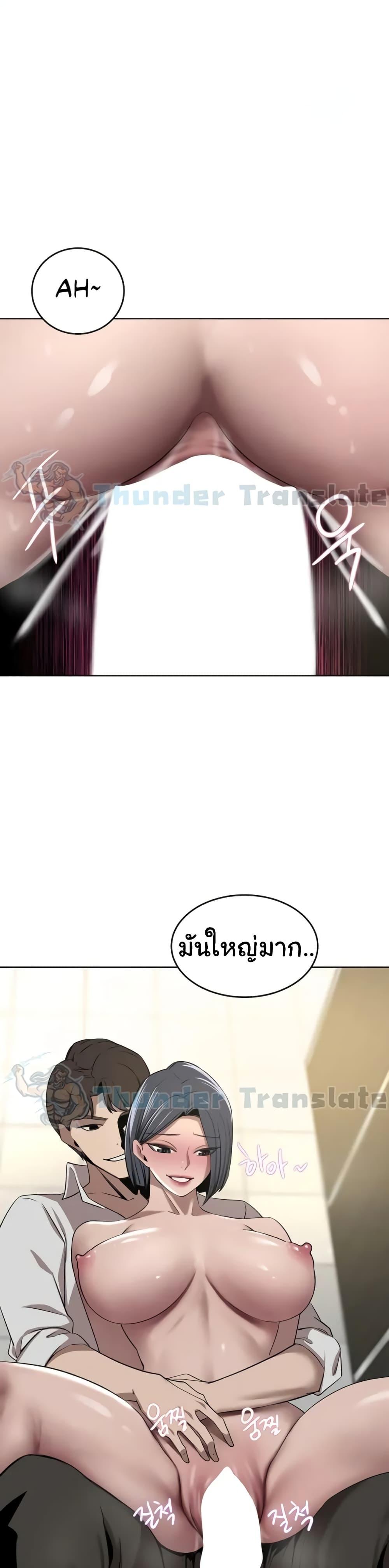 อ่านการ์ตูน A Rich Laddy 32 ภาพที่ 25