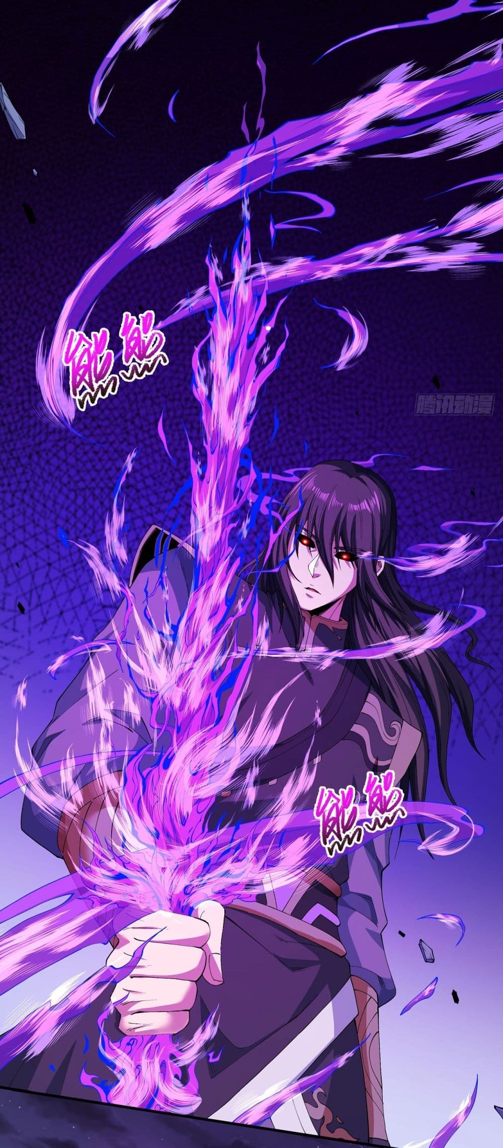 อ่านการ์ตูน God of Martial Arts 549 ภาพที่ 26