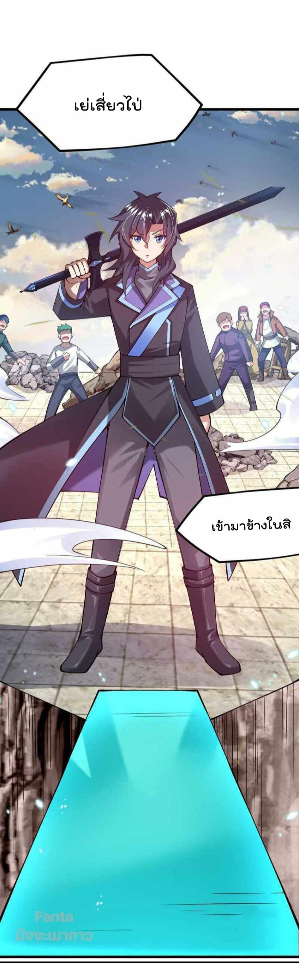 อ่านการ์ตูน Sword God’s Life Is Not That Boring 36 ภาพที่ 58