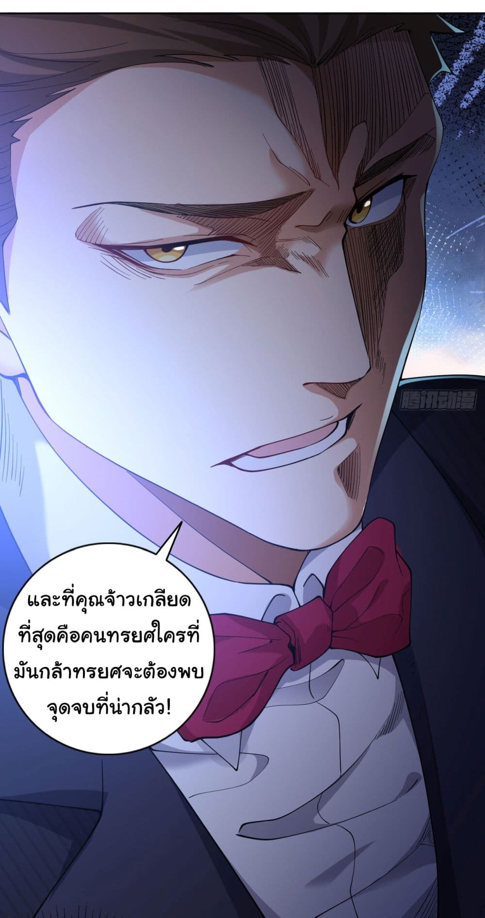 อ่านการ์ตูน Life Exchange Club 5 ภาพที่ 9