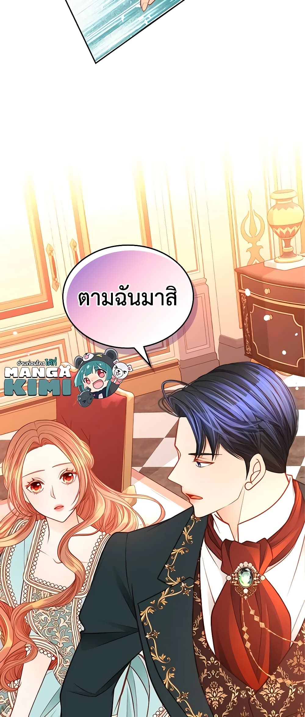 อ่านการ์ตูน The Duchess’s Secret Dressing Room 66 ภาพที่ 60