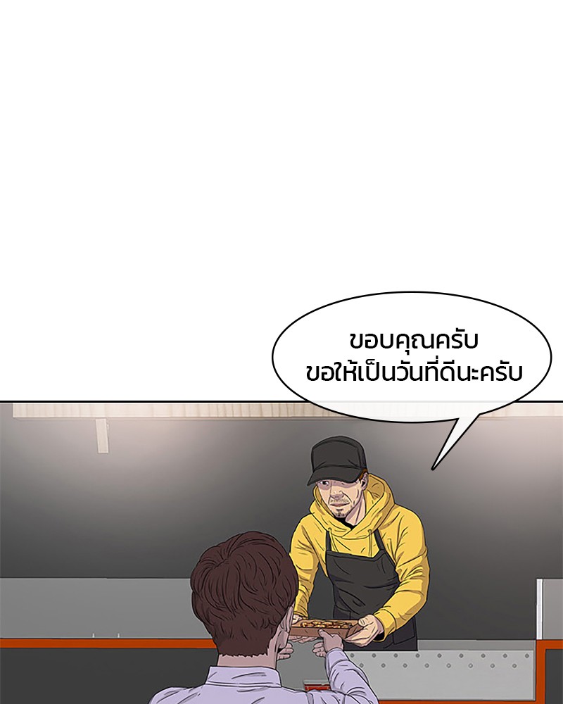 อ่านการ์ตูน Kitchen Soldier 31 ภาพที่ 55