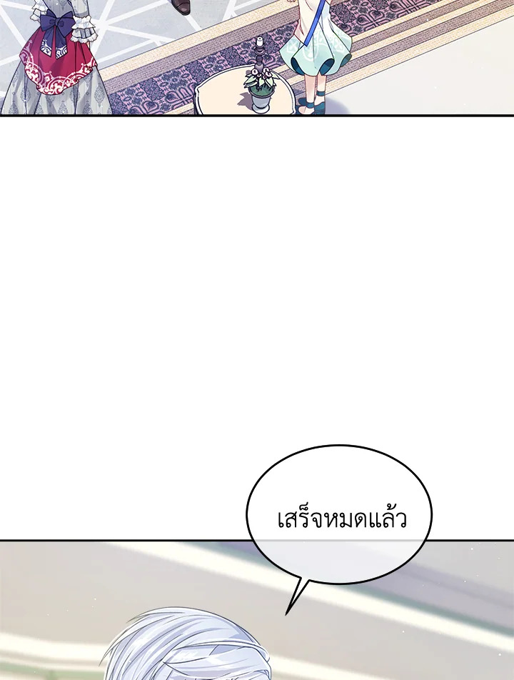 อ่านการ์ตูน I’m In Trouble Because My Husband Is So Cute 16 ภาพที่ 33