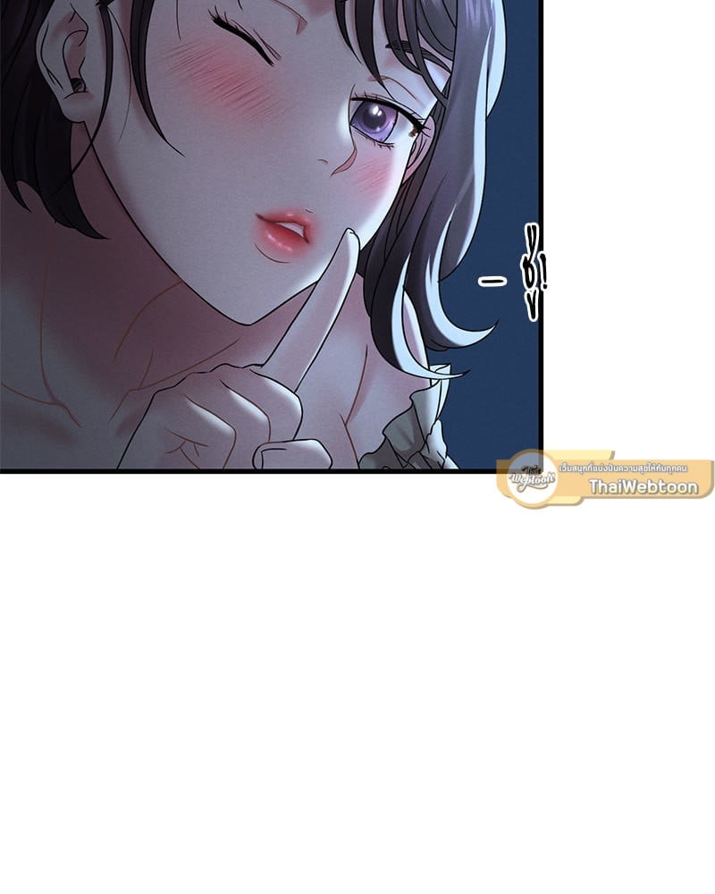 อ่านการ์ตูน Drunk on You 19 ภาพที่ 22