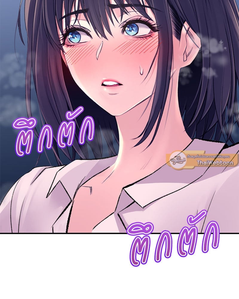 อ่านการ์ตูน Herbal Love Story 30 ภาพที่ 158