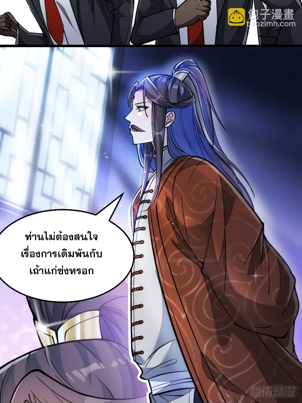 อ่านการ์ตูน I’m Really Not the Son of Luck 37 ภาพที่ 31