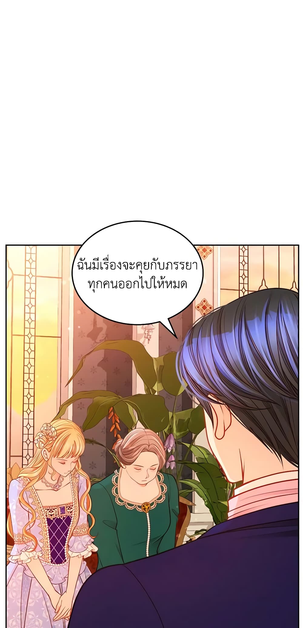 อ่านการ์ตูน The Duchess’s Secret Dressing Room 43 ภาพที่ 27