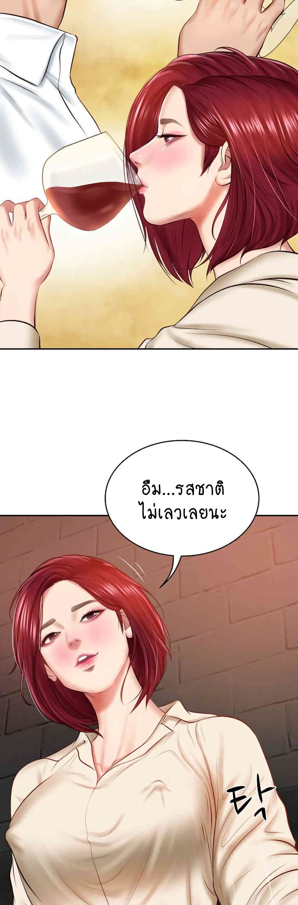 อ่านการ์ตูน The Billionaire’s Monster Cock Son-In-Law 13 ภาพที่ 46