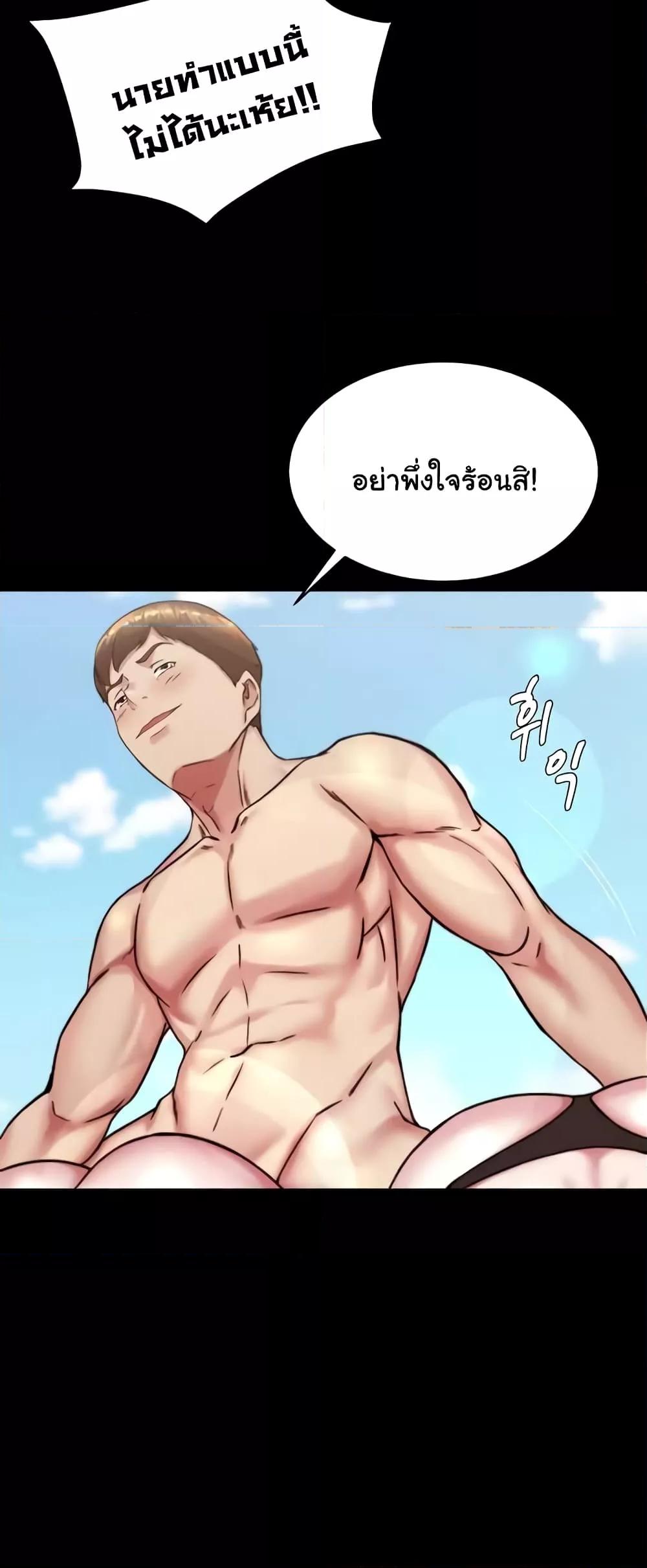 อ่านการ์ตูน Panty Note 177 ภาพที่ 7