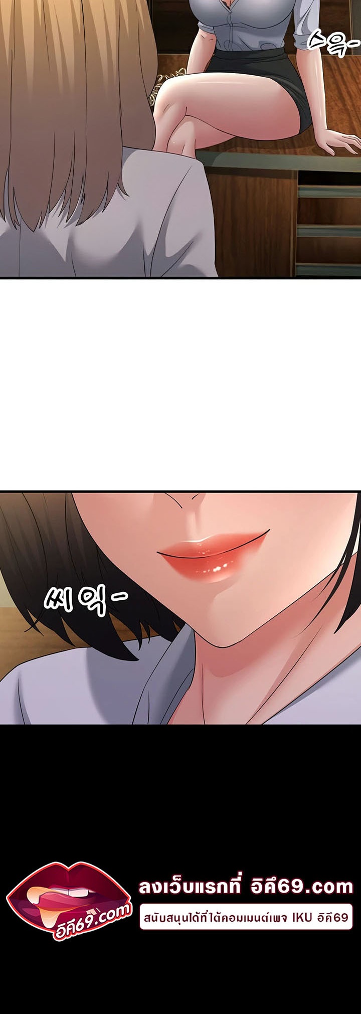 อ่านการ์ตูน Mother-in-Law Bends To My Will 43 ภาพที่ 3