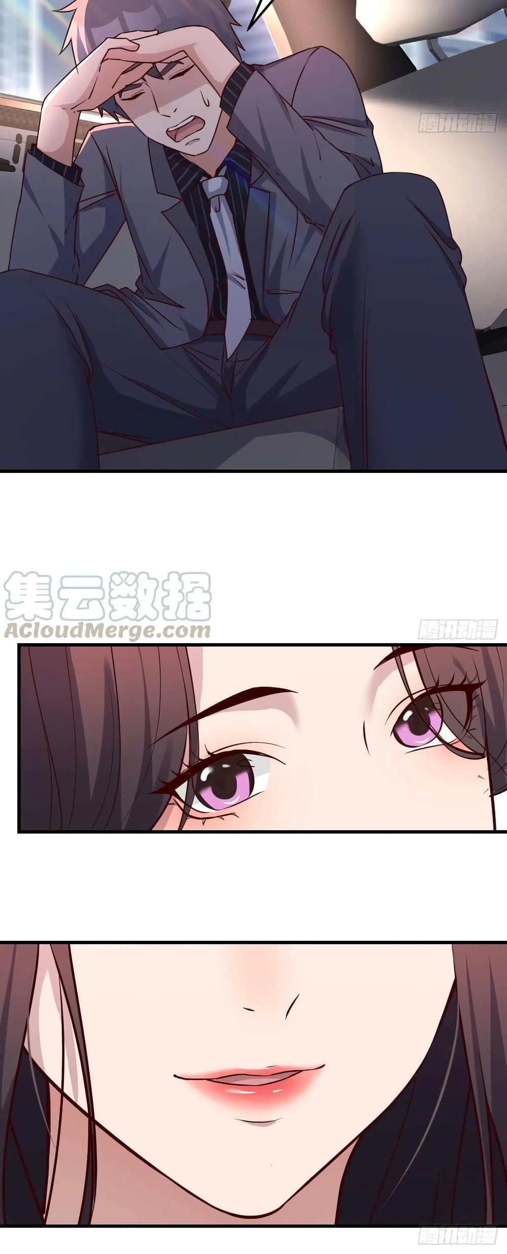 อ่านการ์ตูน My Twin Girlfriends Loves Me So Much 111 ภาพที่ 23