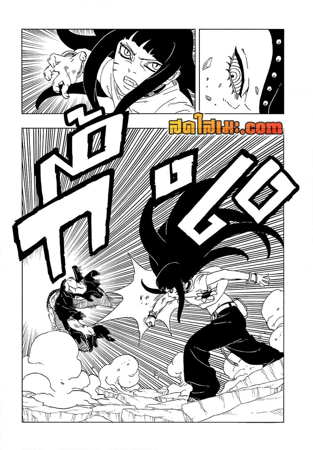 อ่านการ์ตูน Boruto -Two Blue Vortex- 11 ภาพที่ 11