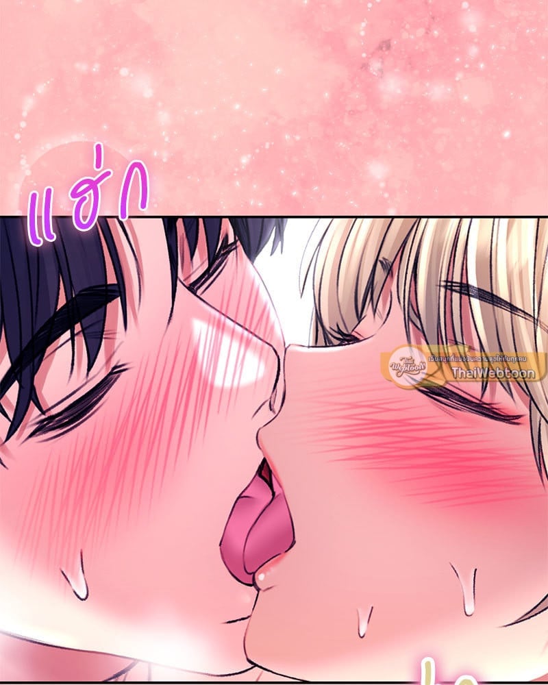 อ่านการ์ตูน Herbal Love Story 31 ภาพที่ 121