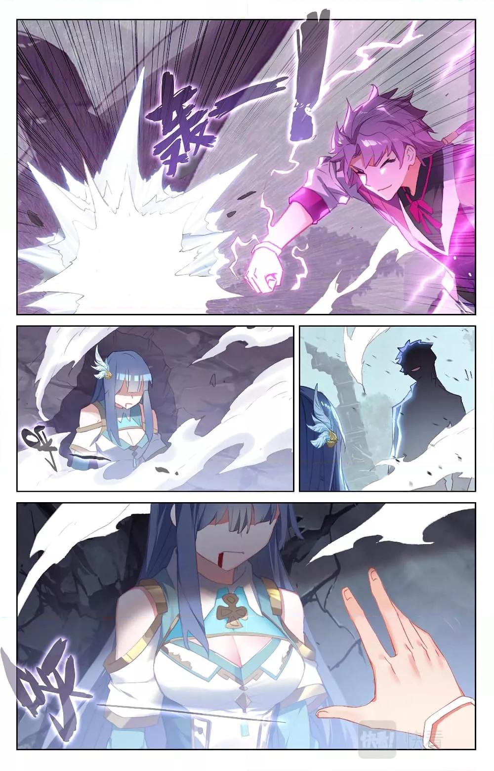 อ่านการ์ตูน Absolute Resonance 35.1-35.2 ภาพที่ 16