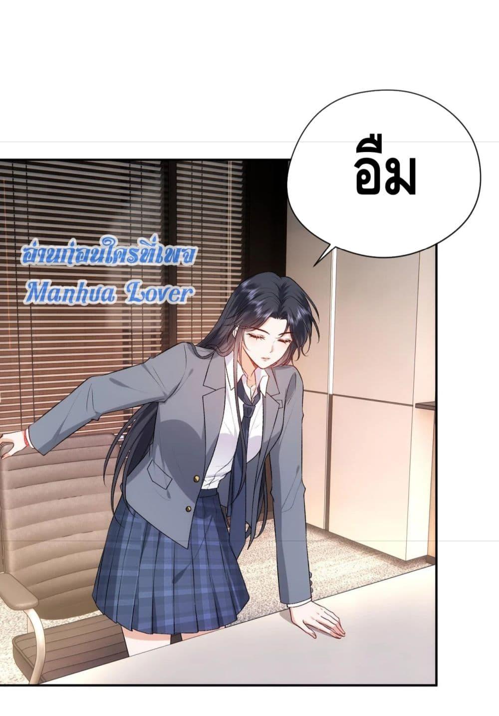 อ่านการ์ตูน Madam Slaps Her Face Online Everyday 47 ภาพที่ 18