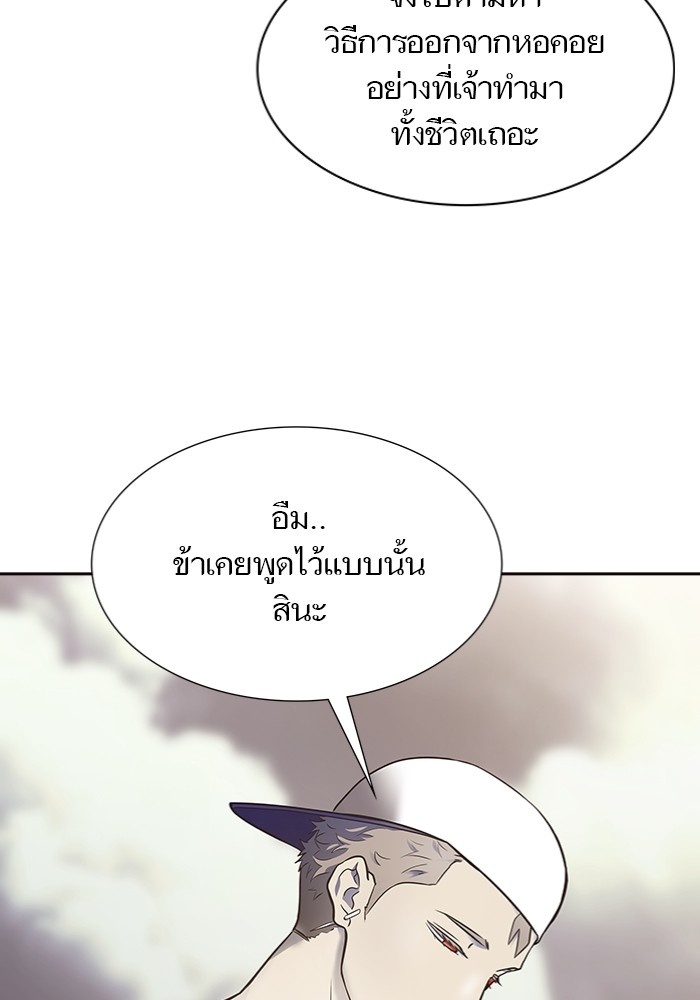 อ่านการ์ตูน Tower of God 598 ภาพที่ 202