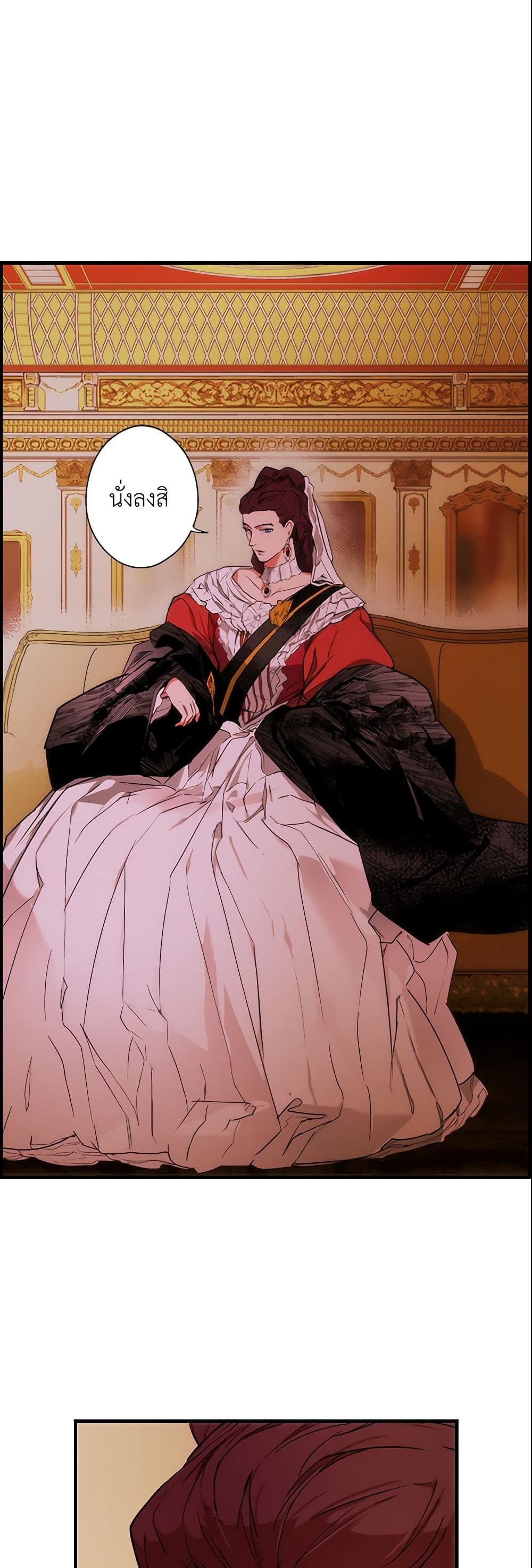 อ่านการ์ตูน The Fantasie of a Stepmother 52 ภาพที่ 60