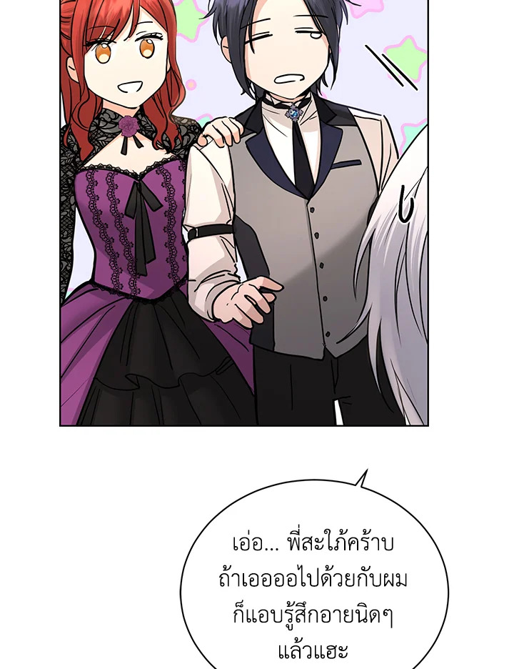 อ่านการ์ตูน A Villainess for the Tyrant 19 ภาพที่ 48