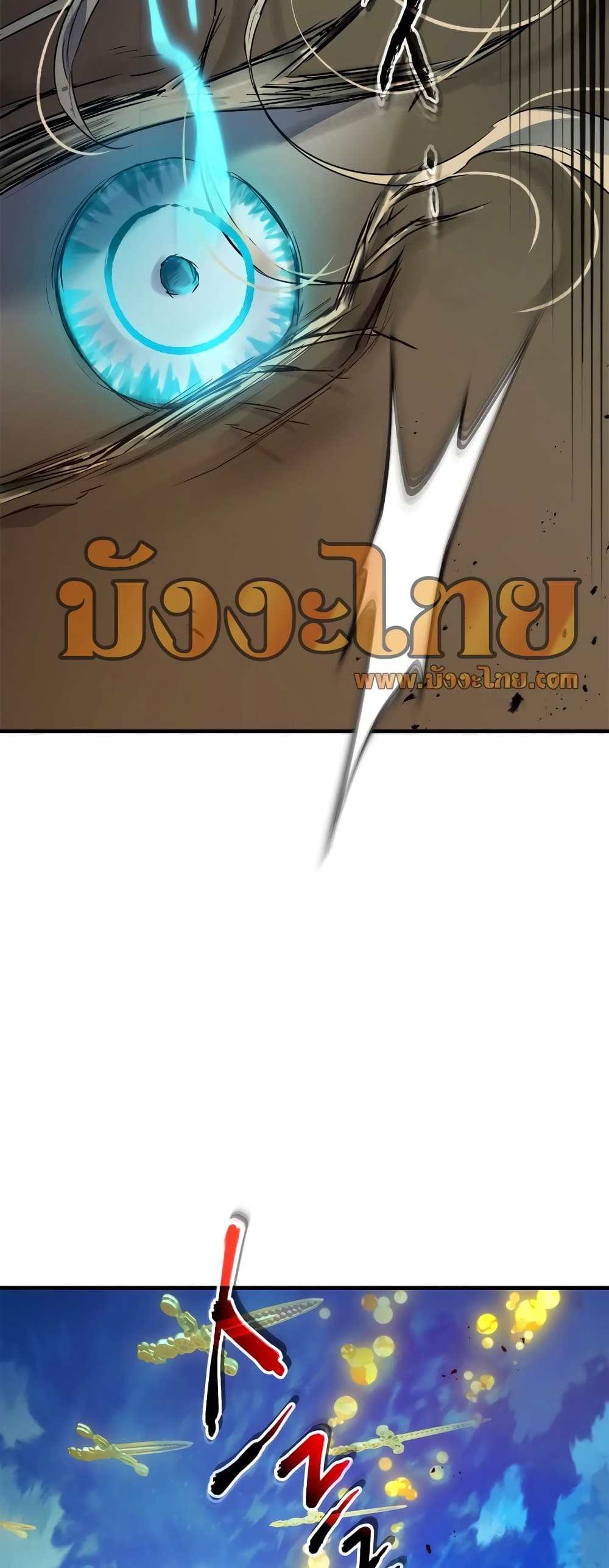 อ่านการ์ตูน Leveling With The Gods 109 ภาพที่ 31