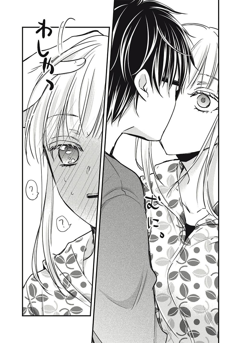 อ่านการ์ตูน Mijuku na Futari de Gozaimasu ga 106 ภาพที่ 9