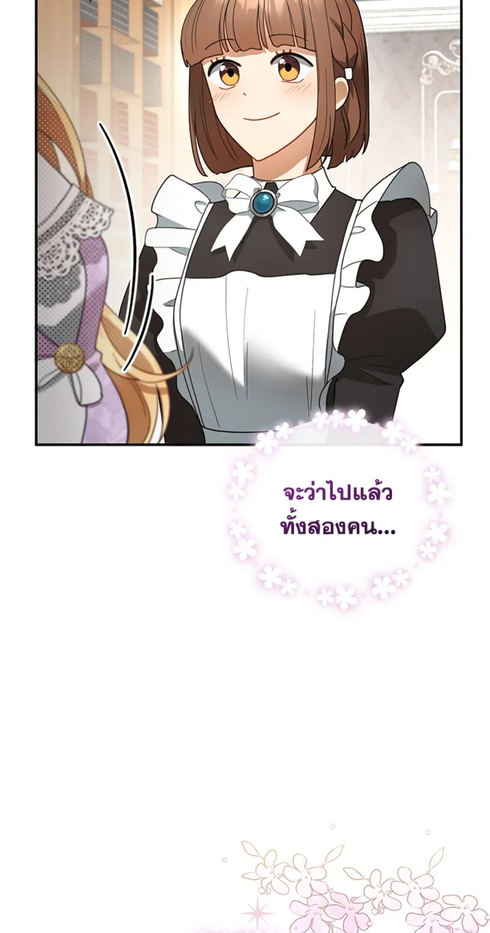 อ่านการ์ตูน I Am Trying To Divorce My Villain Husband, But We Have A Child Series 19 ภาพที่ 7