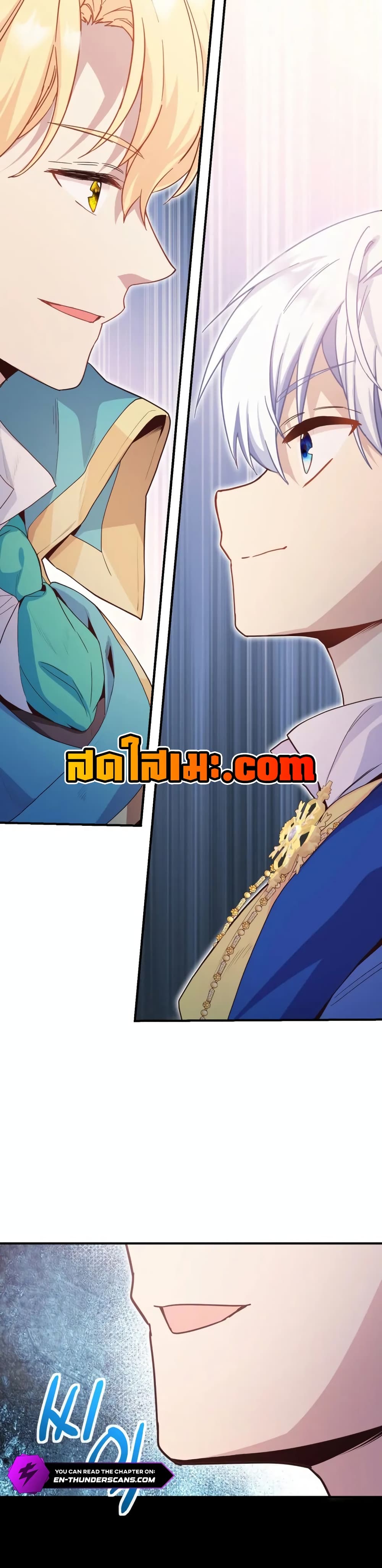 อ่านการ์ตูน The Magic Genius of the Marquis 17 ภาพที่ 50