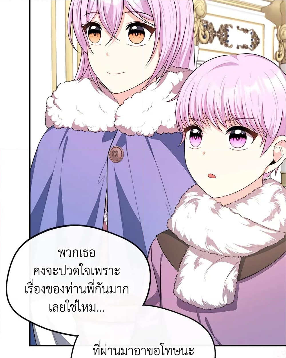 อ่านการ์ตูน I Became The Older Sister of A Regretful Male Lead 34 ภาพที่ 27