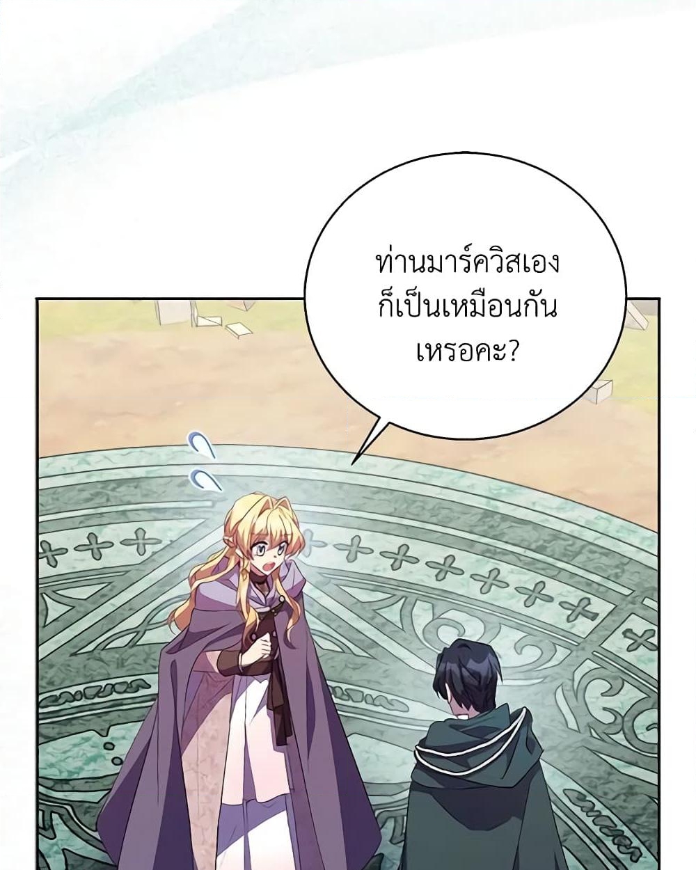 อ่านการ์ตูน I’m a Fake Saintess but the Gods are Obsessed 57 ภาพที่ 23