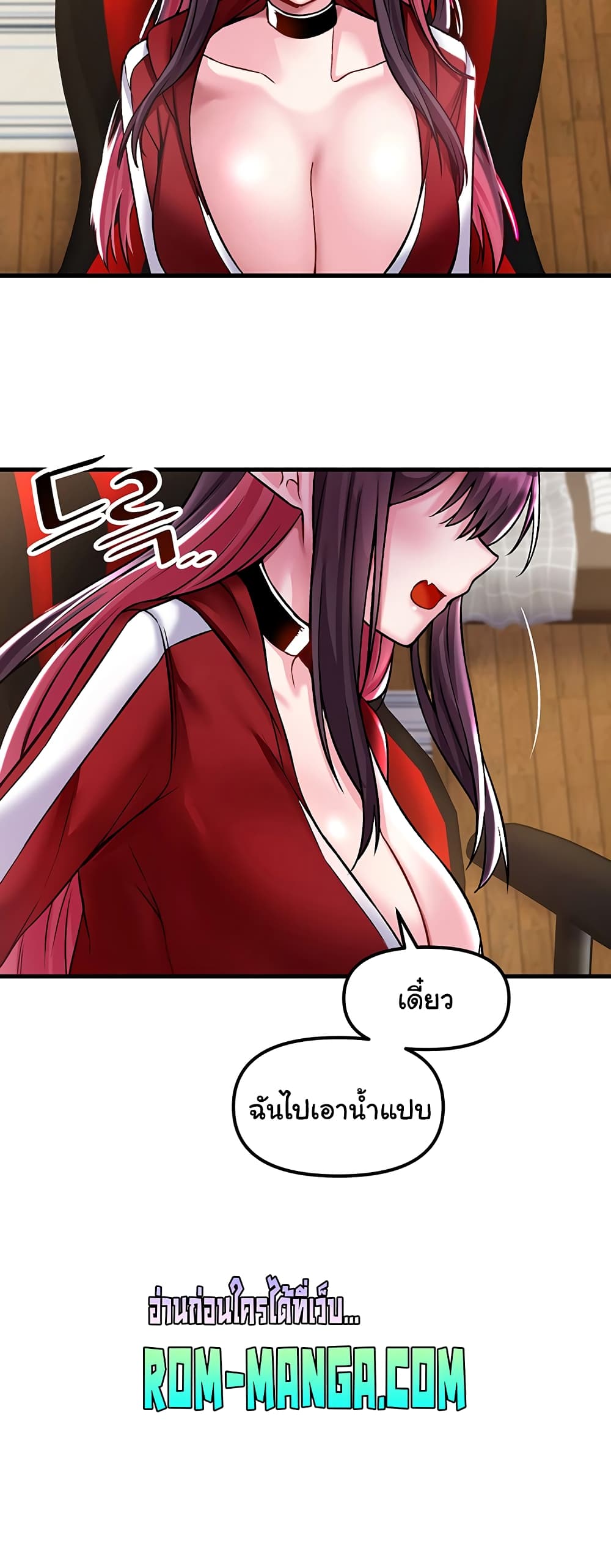 อ่านการ์ตูน Trapped in the Academy’s Eroge 32 ภาพที่ 30