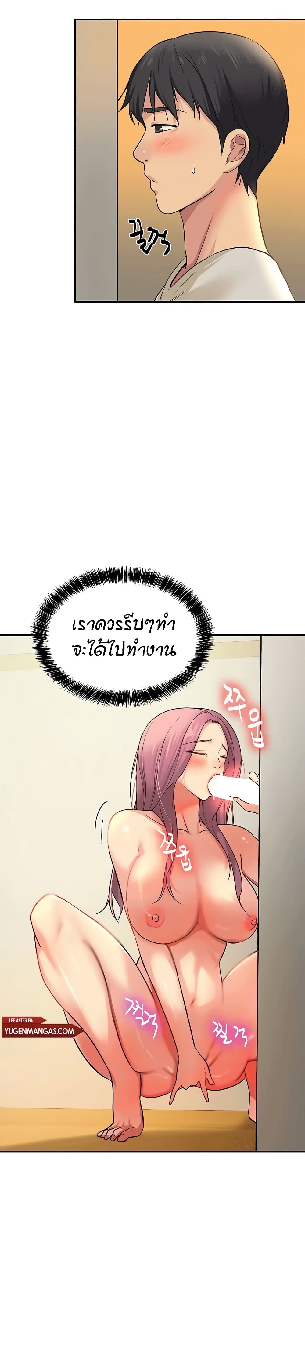 อ่านการ์ตูน Glory Hole 10 ภาพที่ 26