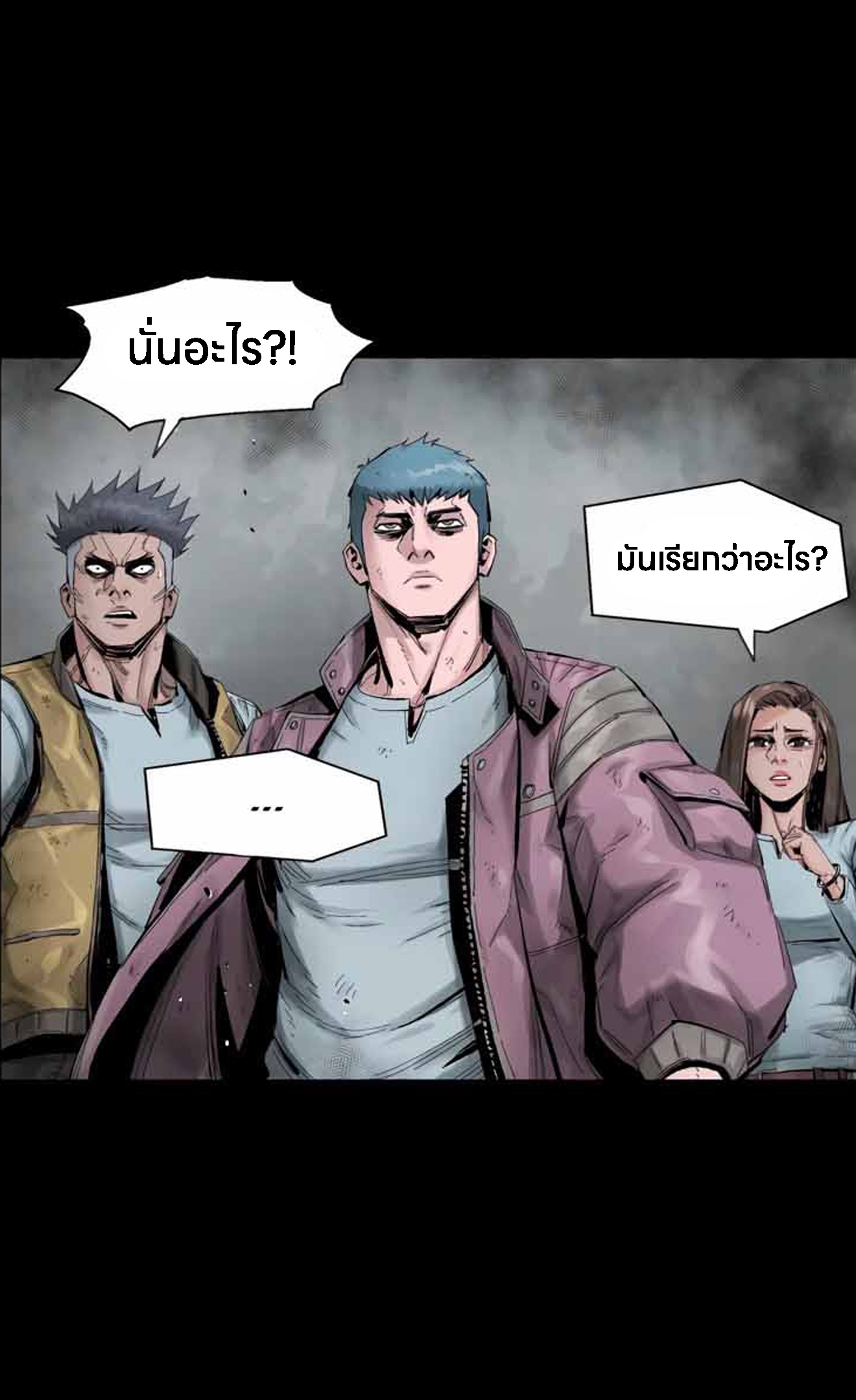 อ่านการ์ตูน L.A.G 12 ภาพที่ 162