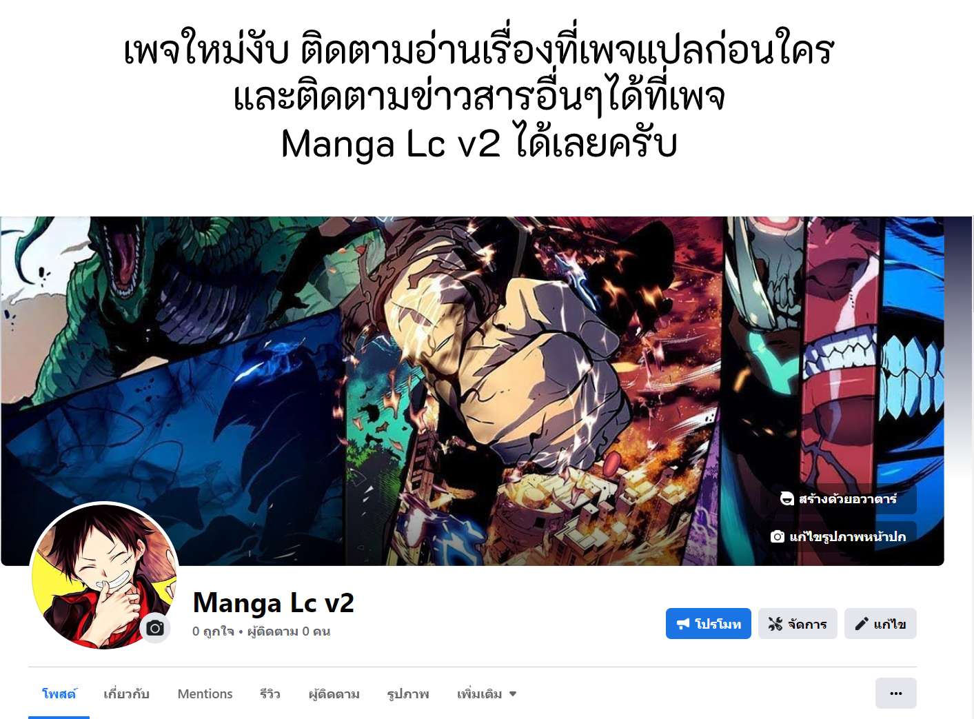 อ่านการ์ตูน Madam Slaps Her Face Online Everyday 1 ภาพที่ 33