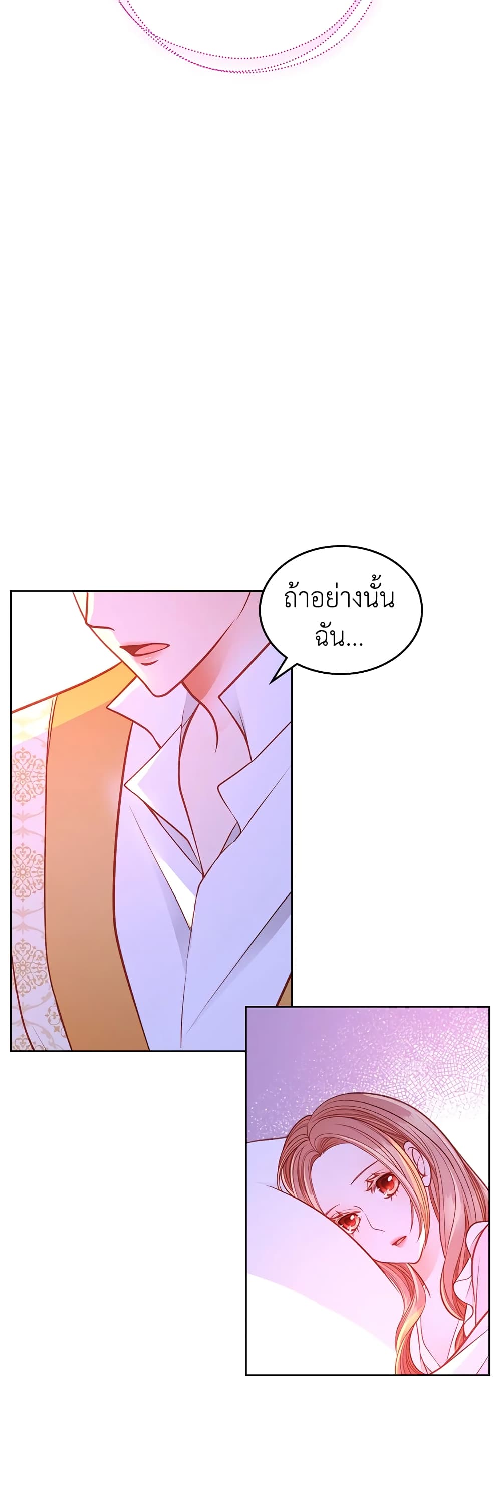 อ่านการ์ตูน The Duchess’s Secret Dressing Room 31 ภาพที่ 48