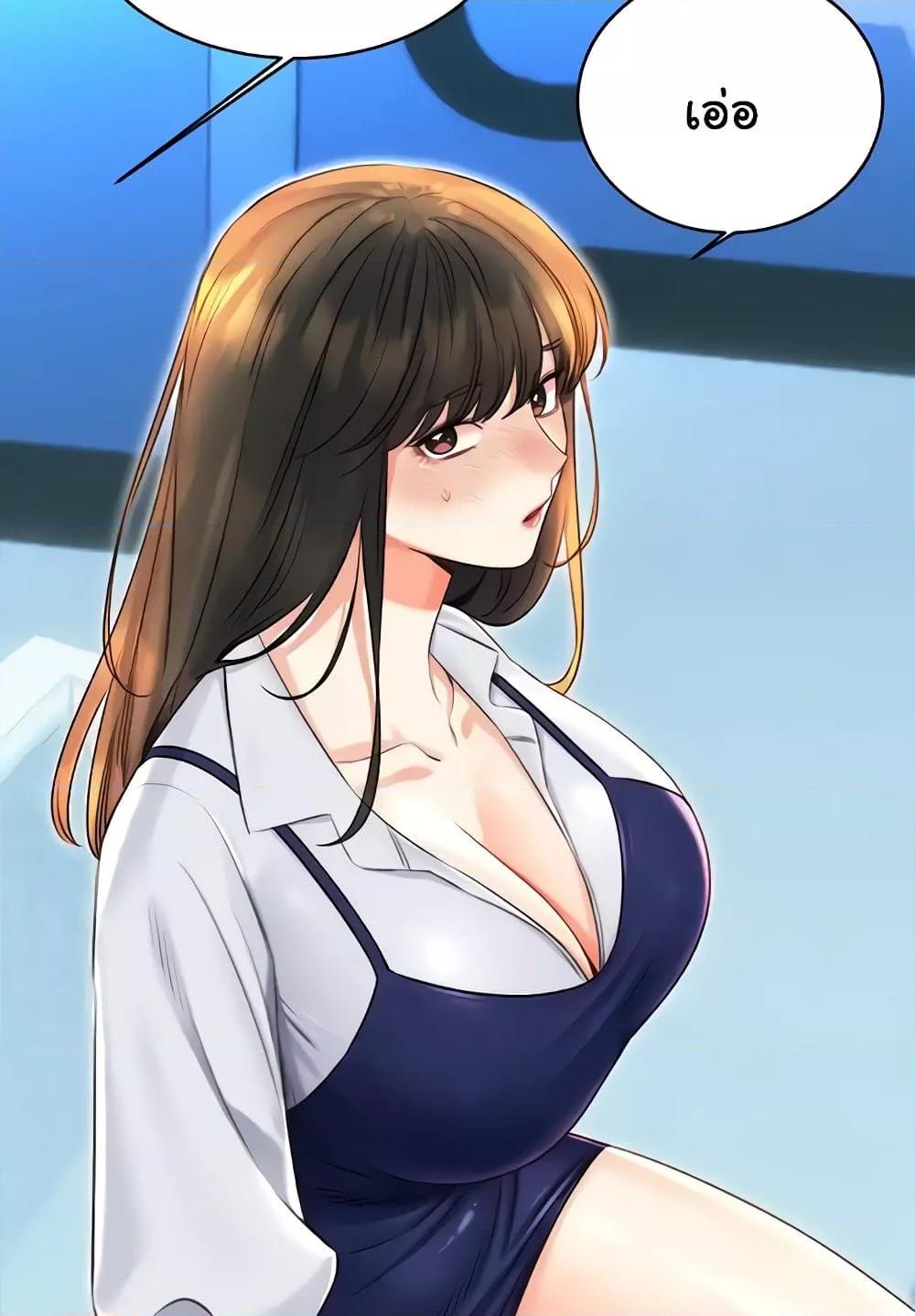 อ่านการ์ตูน Sex Lottery 19 ภาพที่ 48