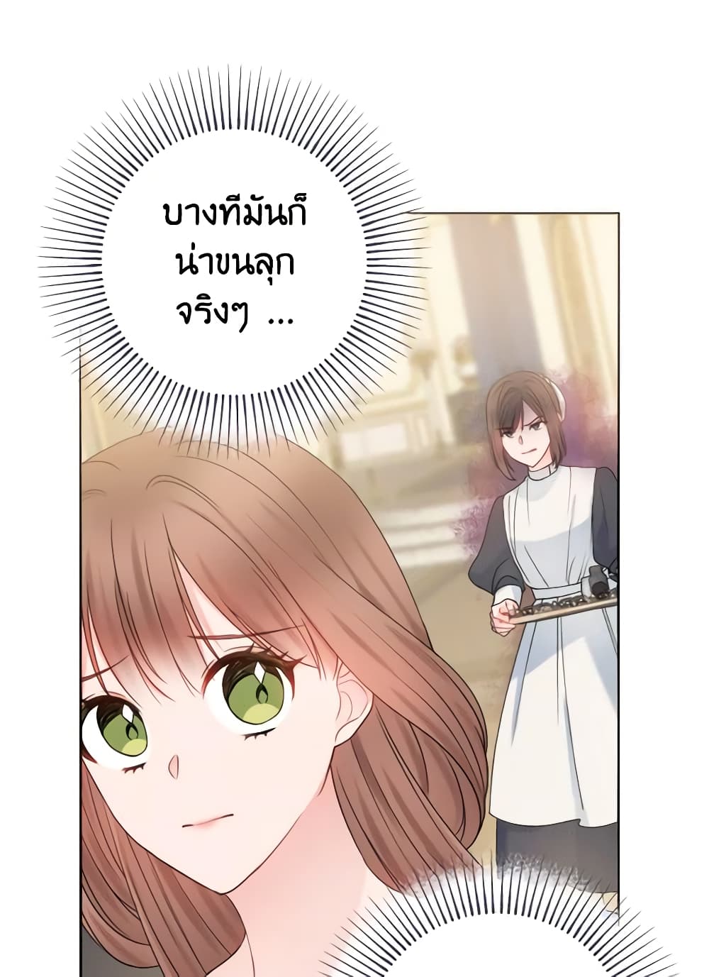 อ่านการ์ตูน Contractual Marriage to a Surly Duke 11 ภาพที่ 21