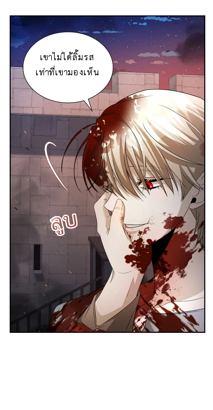 อ่านการ์ตูน The Fangs That Pierce the Heart 18 ภาพที่ 4