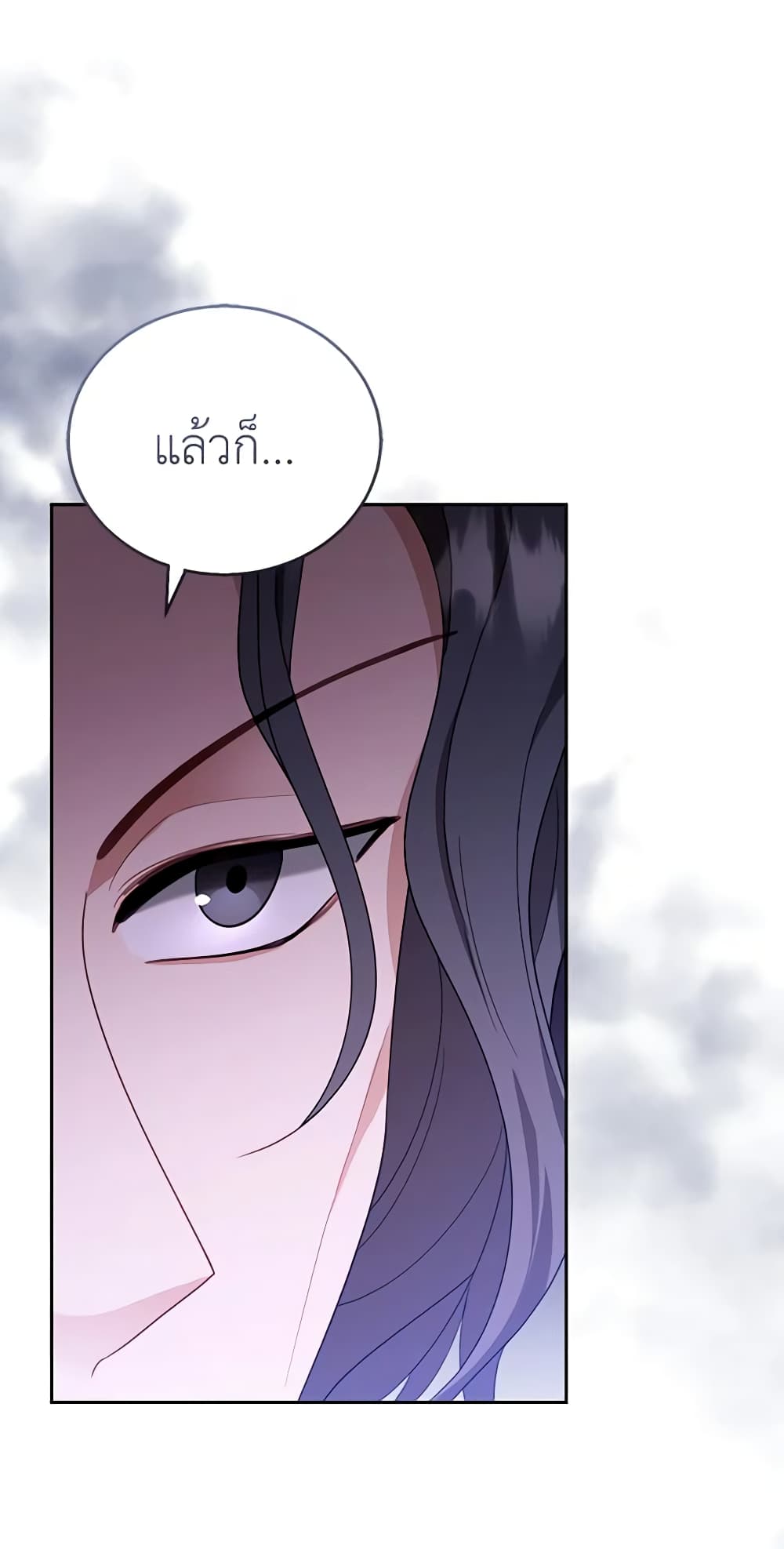 อ่านการ์ตูน I Am Trying To Divorce My Villain Husband, But We Have A Child Series 56 ภาพที่ 73