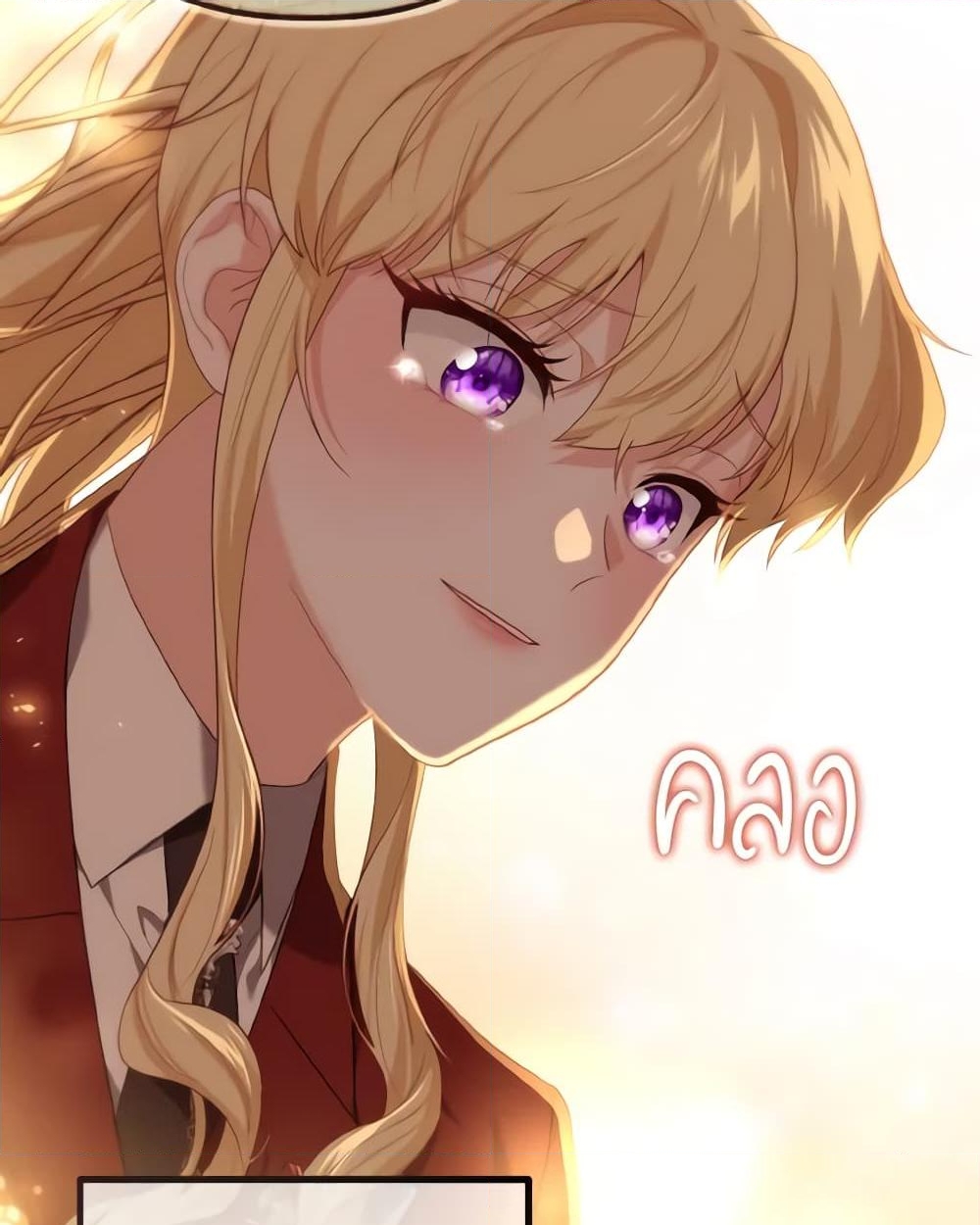 อ่านการ์ตูน Adeline’s Deep Night 47 ภาพที่ 51