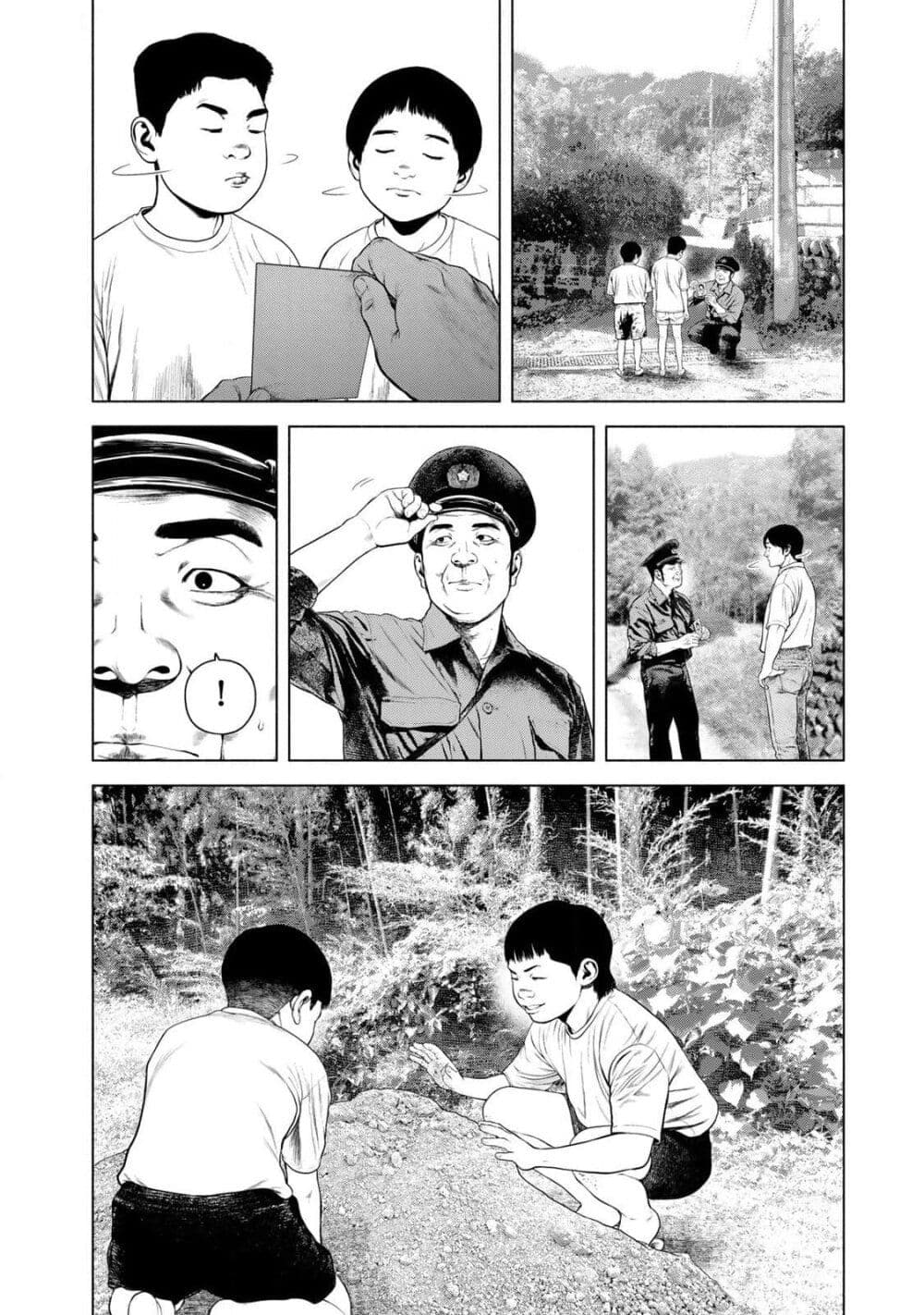 อ่านการ์ตูน Furitsumore Kodoku na Shi yo 44 ภาพที่ 10